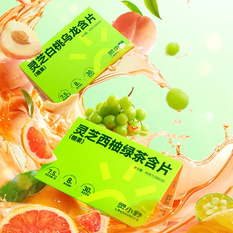 灵小野灵芝草本含片科学草本配比无糖低卡