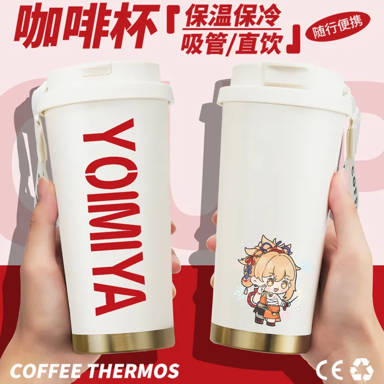 原神周边保温杯宵宫原创同人谷子可爱二次元动漫咖啡吸管喝水杯子