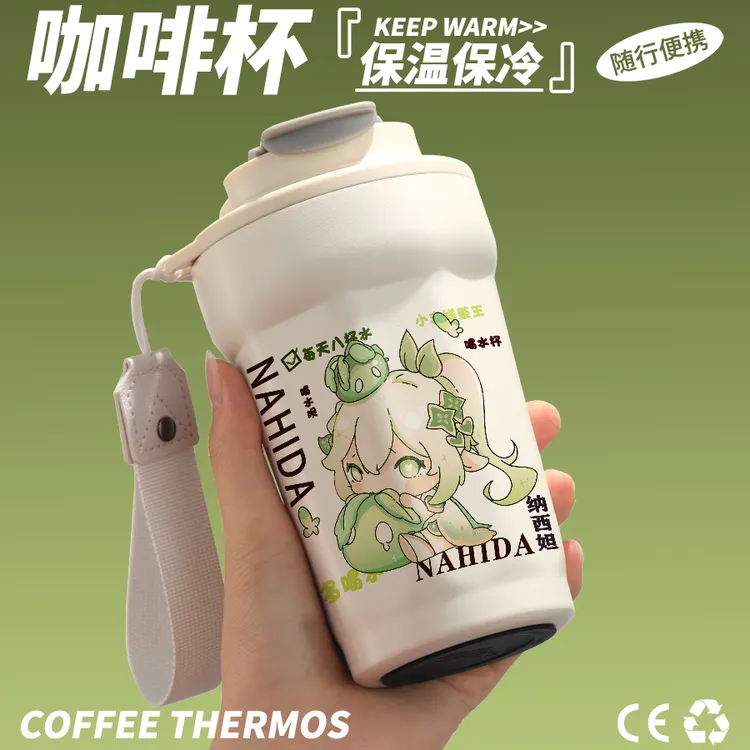 纳西妲同人周边水杯谷子二次元动漫便携不锈钢咖啡保冷保温杯子