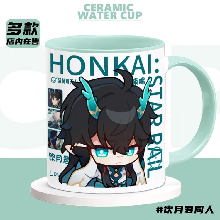 游戏周边饮月君同人马克杯原创二次元游戏动漫陶瓷水杯子生日礼物