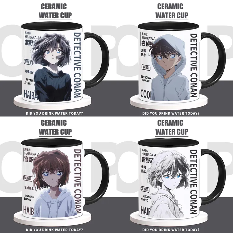 名侦探柯南周边水杯灰原哀谷子同人原创二次元动漫陶瓷马克杯子