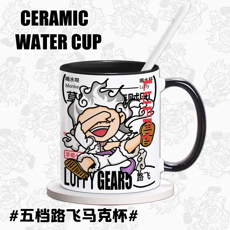 海贼王周边马克杯路飞五档同人谷子陶瓷咖啡杯子动漫水杯生日礼物