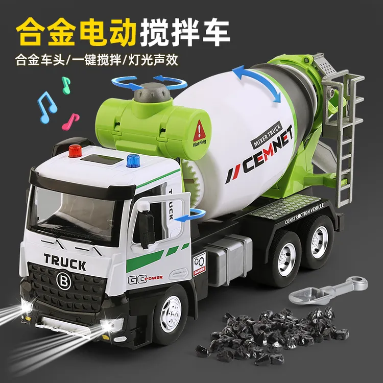 2024新款电动水泥搅拌车儿童男孩玩具仿真合金混泥土车工程模型