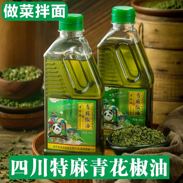 青花椒油特麻正宗四川汉源麻油藤椒油冒菜麻辣烫凉拌菜拌米线调料