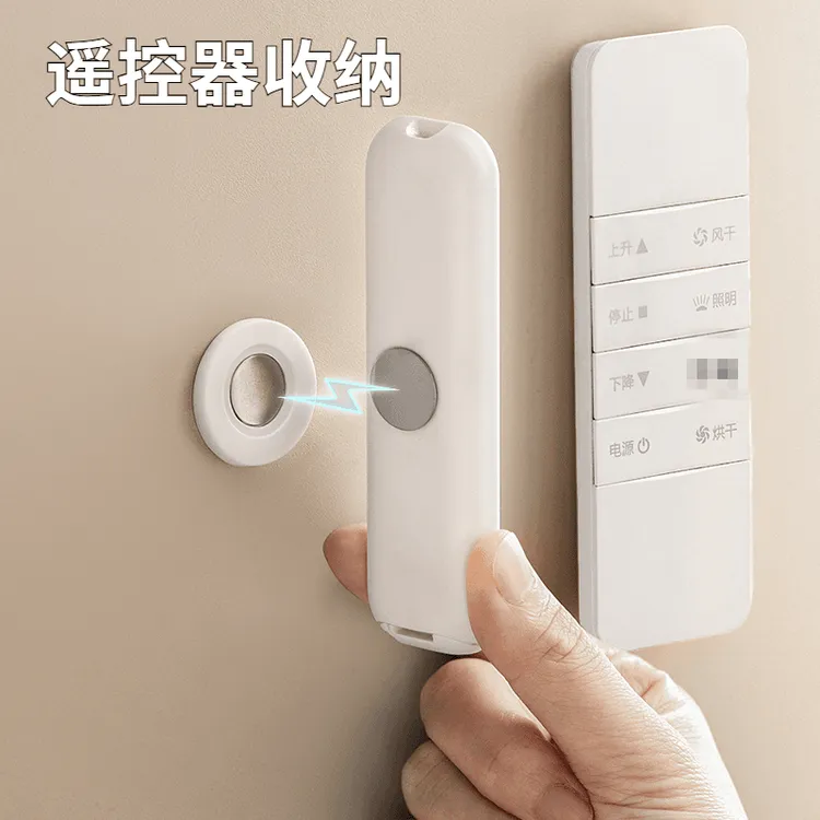 3个电视空调遥控磁吸贴家用墙上收纳免打孔壁挂强力磁吸挂