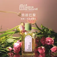 乐香·杜唯 情迷巴黎 露水玫瑰香水15ml