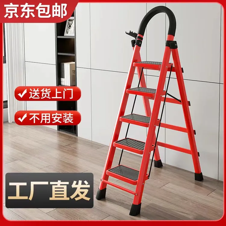 晢远扶梯五步梯家用梯子加厚人字梯折叠防滑轻便工厂加粗两用梯子