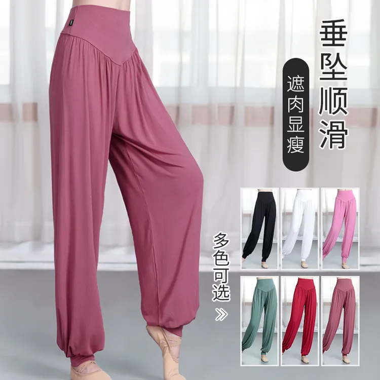 舞蹈裤夏女练功服形体舞训练莫代尔灯笼裤现代舞新款舞蹈练功服