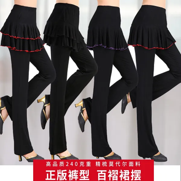 广场舞服装莫代尔裙裤女拉丁舞裤舒适长裤舞蹈裤裙大码春秋高品质