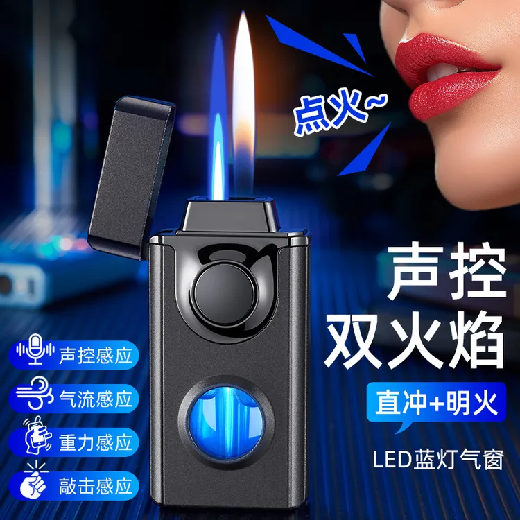 新款金属双火高档充气打火机科技感声控重力感应点烟器送礼