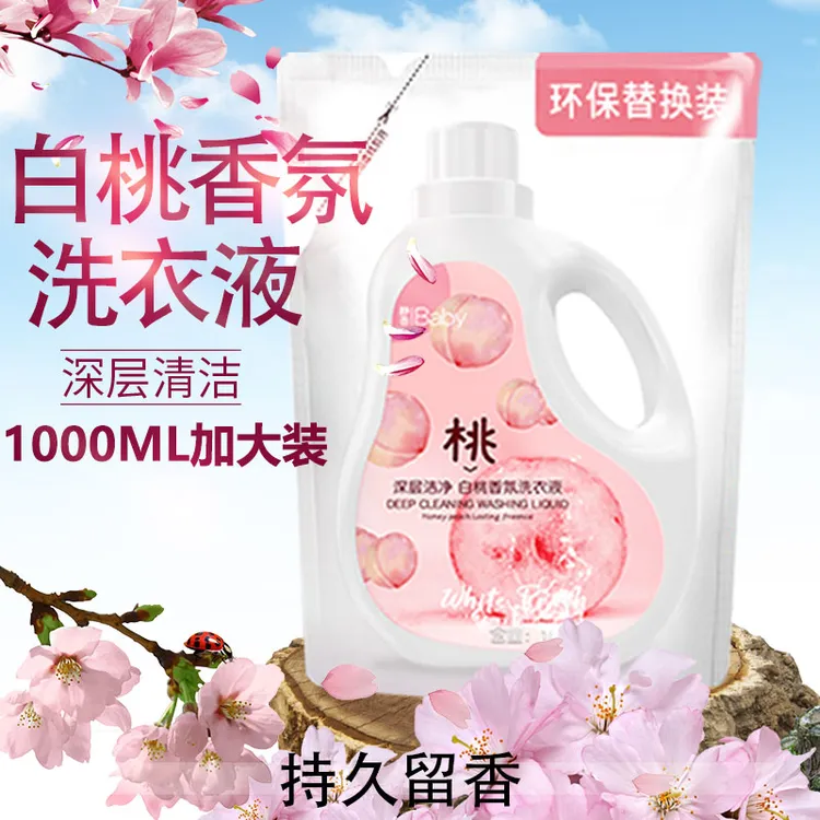 留香洗衣液留香持久香味持久留香深层去污1000ml*1袋家庭装