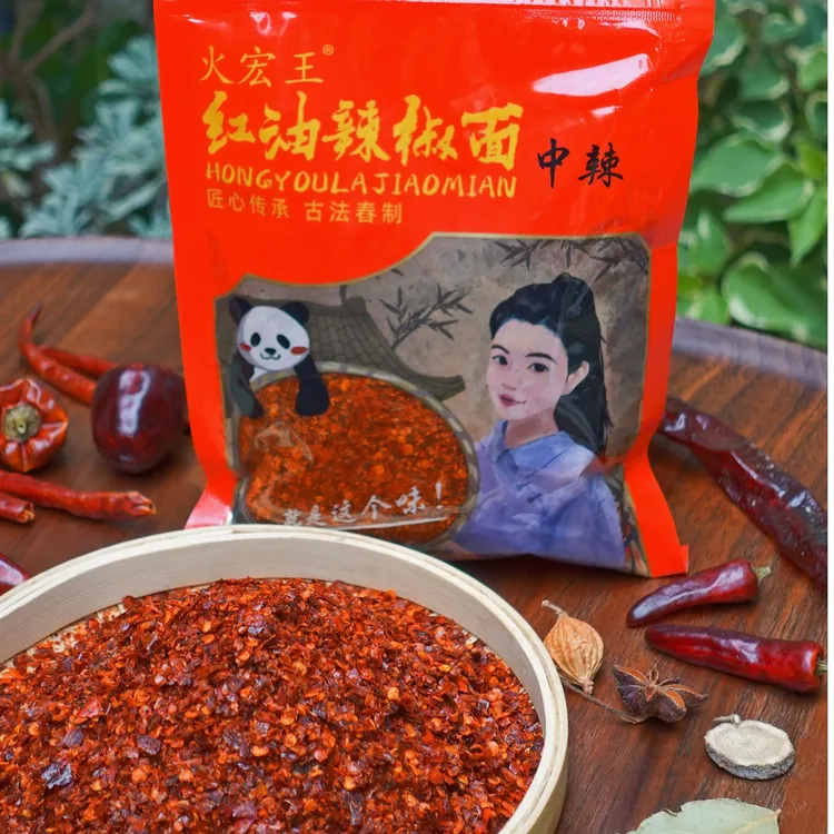 【家庭装200克】椒妹火宏王传统红油辣椒面五合一