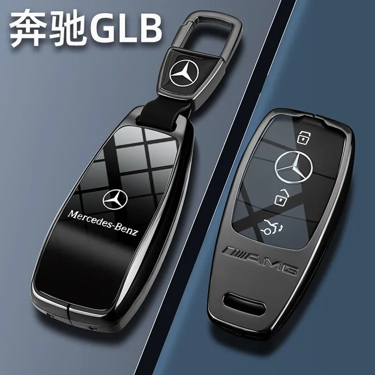 2024款奔驰GLB220钥匙套25款专用时尚动感型glb200车金属全包扣壳