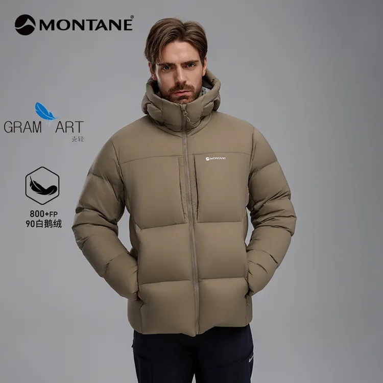 MONTANE盟泰恩ARDER XT男连帽90白鹅绒服800蓬CM1501