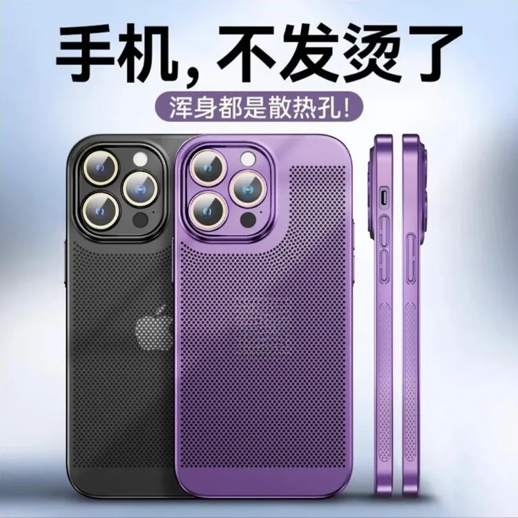 电镀冰感散热壳适用苹果16-7自带镜头膜14冰凉手感13散热12电镀壳