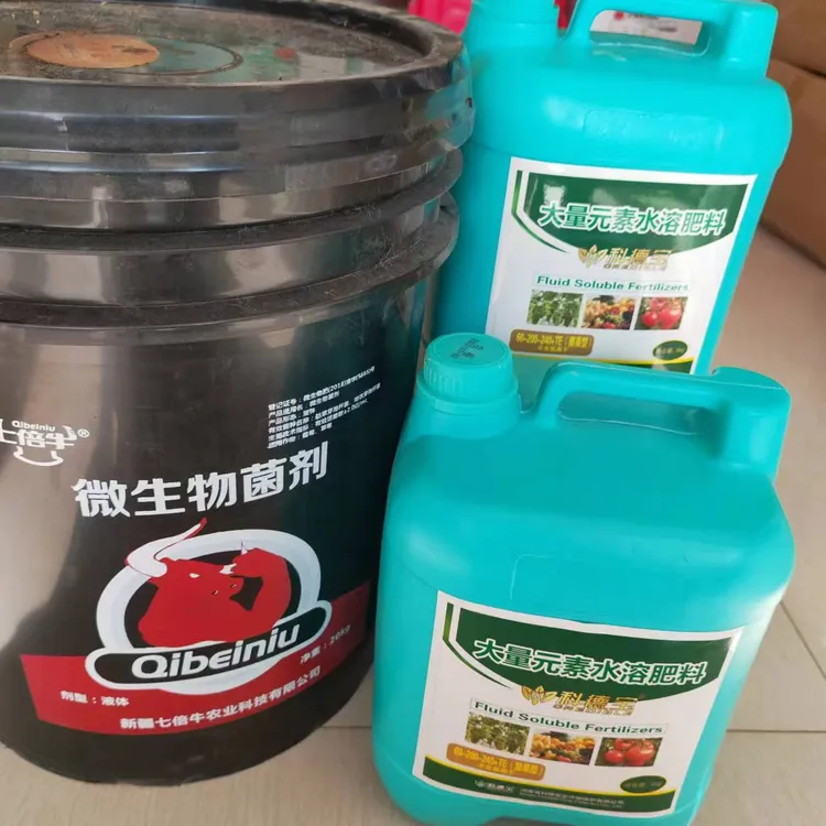 七倍牛套餐