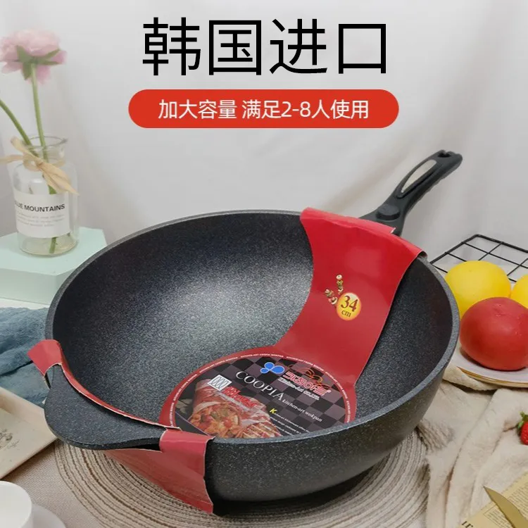 韩国升级麦饭石炒锅34cm不粘锅加深家用电磁炉燃气通用
