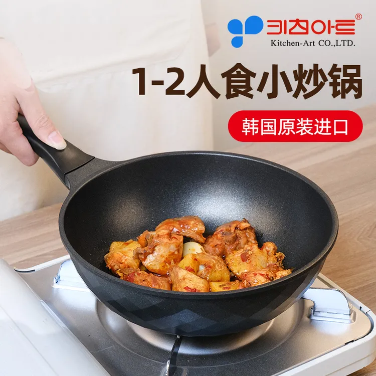 韩国麦饭石不粘锅无油平底炒勺电磁炉燃气通用炒菜锅白卡