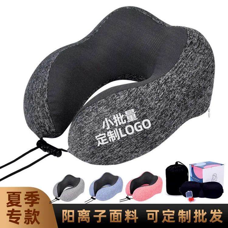 优伙伴车载神器成人可拆护颈枕记忆棉U型枕慢回弹飞机旅行午睡枕