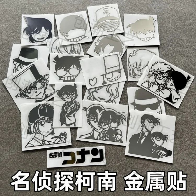 名侦探柯南怪盗基德创意金属贴手机笔记本平板装饰贴纸