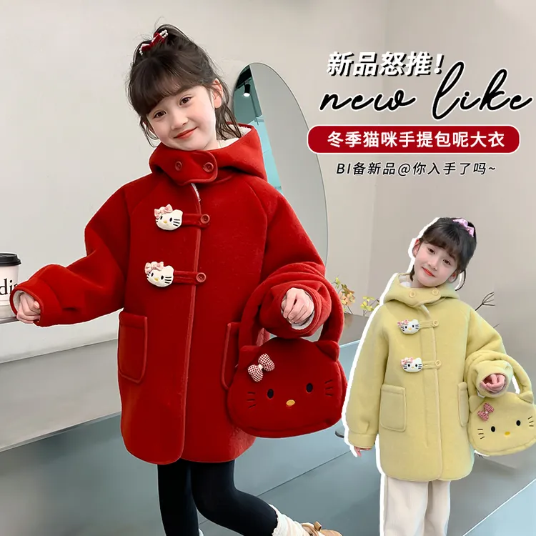 女童毛呢外套秋冬款2025新款洋气儿童加绒加厚小女孩冬季开衫上衣