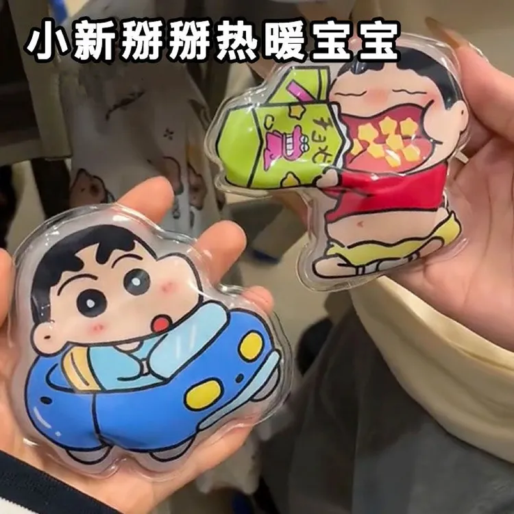 蜡笔小新自发热掰掰热暖手宝卡通可爱可重复使用便携式暖宝宝冬季