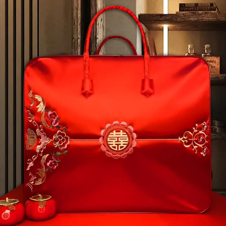 结婚装被子收纳袋陪嫁喜庆被袋大红色刺绣牛津手提袋毛毯套件包装