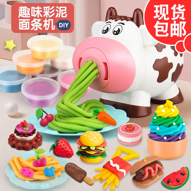 小猪彩泥面条机幼儿园儿童手工DIY橡皮泥玩具益智玩具儿童礼物