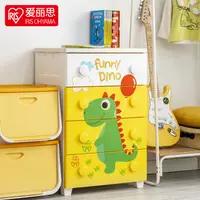 【推荐】爱丽思抽屉式收纳柜学生衣物玩具宝宝置物架家用卡通五斗柜
