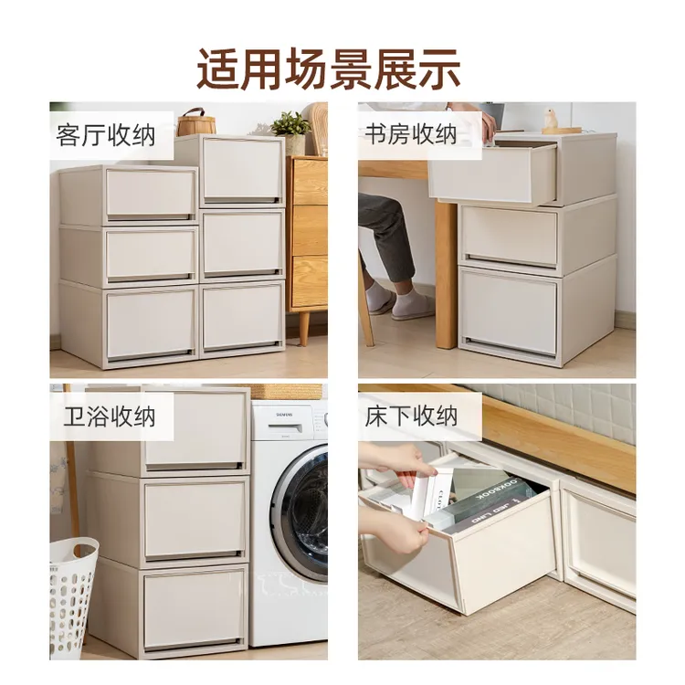 【推荐450】爱丽思抽屉式收纳箱衣柜柜家用内衣储物衣物服置物收纳