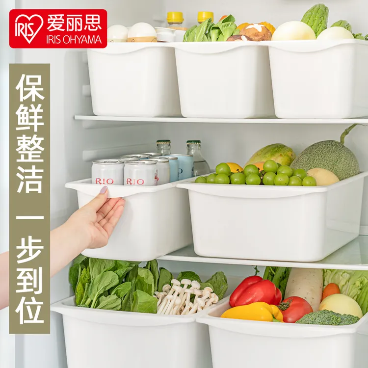 【爱丽思】2大+2小冰箱厨房食品蔬菜鸡蛋置物整理整洁收纳盒厨房用