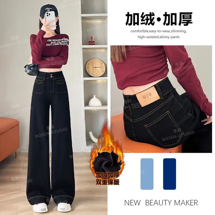 喜绚牛仔裤女春秋冬季2025年新款阔腿宽松潮流设计感黑色直筒裤子