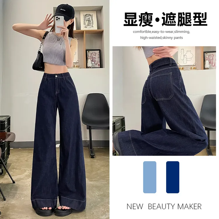 喜绚丹宁蓝牛仔裤女春夏季薄款2025年新款时尚潮流宽松阔腿直筒裤