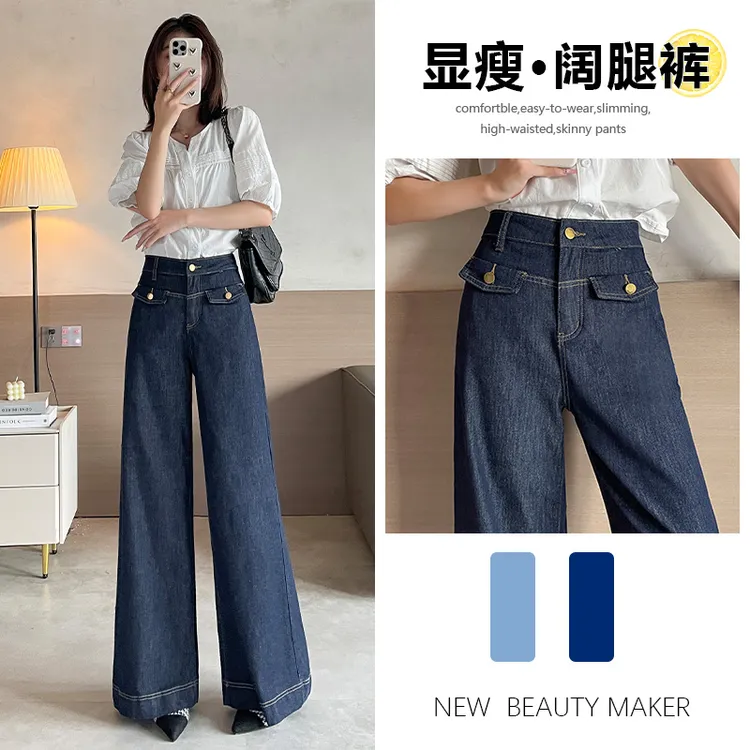 直筒牛仔裤女夏天薄款2025年新款时尚宽松爆款丹宁蓝阔腿裤子