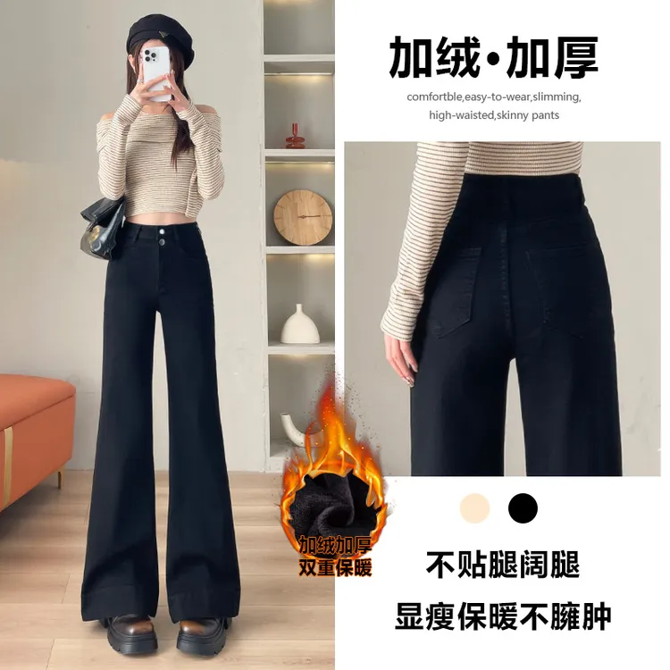 喜绚黑色加绒直筒牛仔裤女春夏2025年新款百搭流行爆款喇叭裤子女