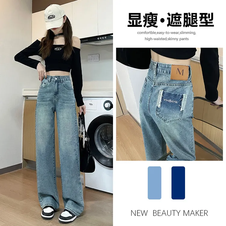 阔腿牛仔裤女夏季薄款2025年新款设计感爆款时尚宽松直筒裤子