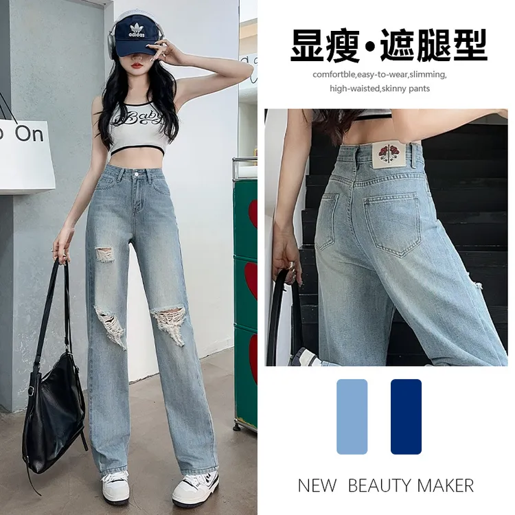 破洞牛仔裤女春夏季2025年新款薄款显瘦小个子窄版阔腿直筒裤子女