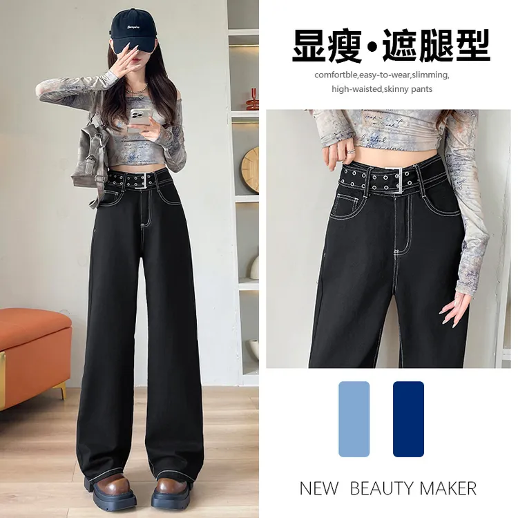 喜绚直筒牛仔裤女春秋夏季薄款2025年新款潮流设计感宽松阔腿裤子