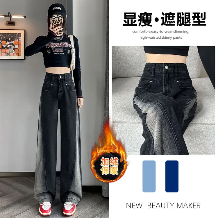 爆款直筒牛仔裤女春秋冬季2025年新款高腰小个子宽松显瘦拖地裤子