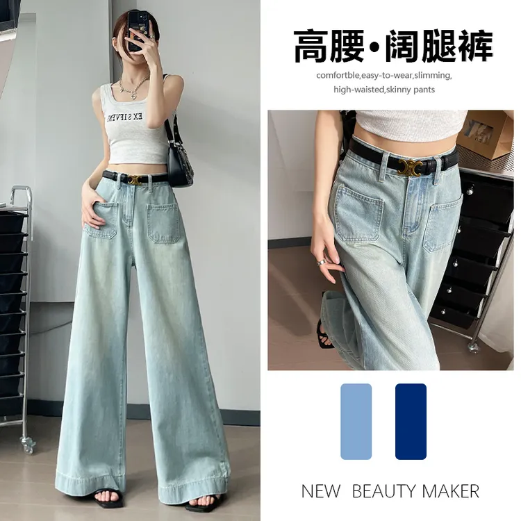 阔腿牛仔裤女春夏季薄款2025年新款时尚潮流复古宽松直筒裤子