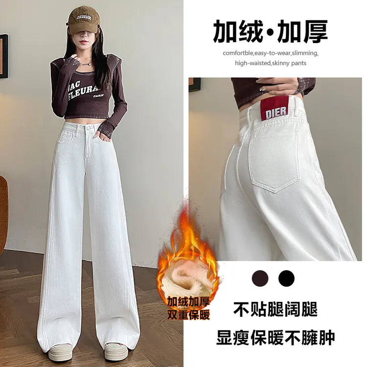 喜绚米白牛仔裤女春夏薄款2025年新款阔腿时尚潮流百搭爆款直筒裤