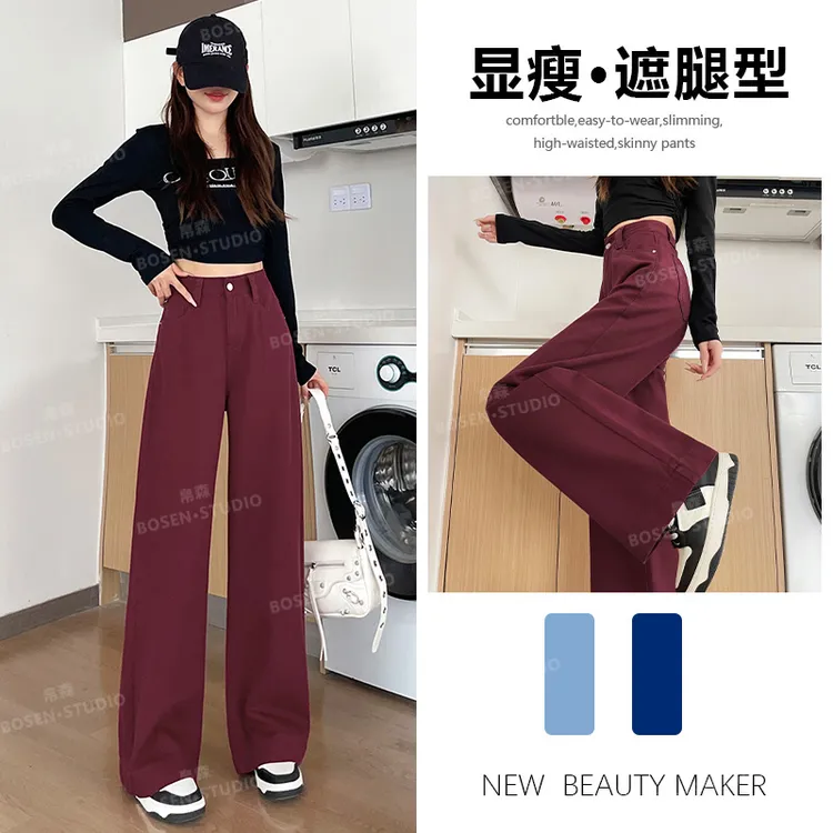 喜绚安可拉红直筒牛仔裤女春秋薄款2025年新款高腰宽松加绒裤子女