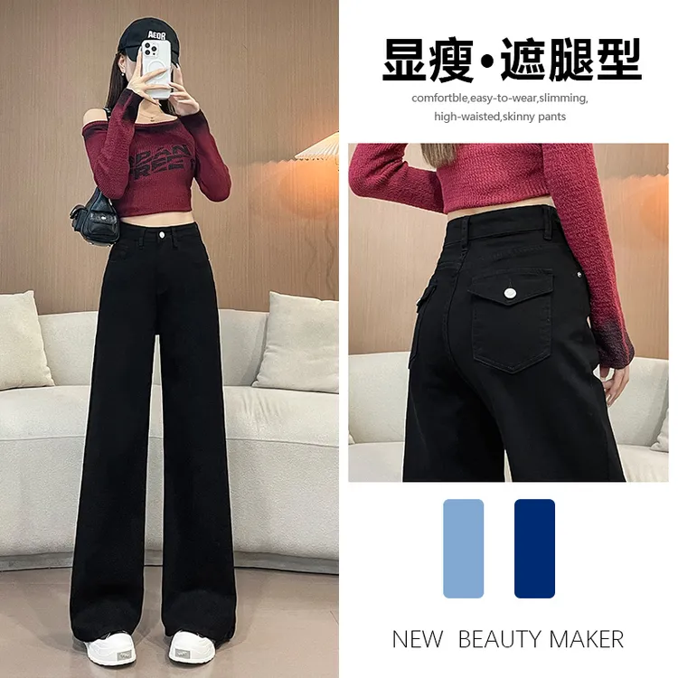 喜绚黑色高腰直筒牛仔裤女春秋夏季2025年新款高级感宽松阔腿裤子