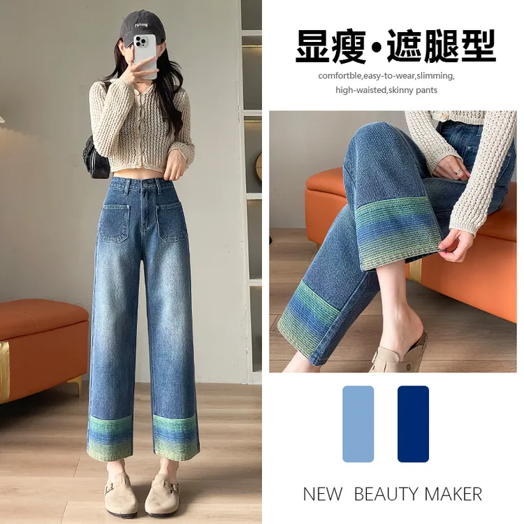 喜绚直筒牛仔裤女夏季薄款2025年新款撞色宽松小个子阔腿九分裤子