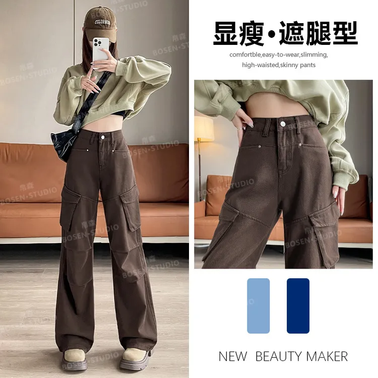 工装直筒牛仔裤女春秋冬季2025年新款时尚宽松显瘦阔腿裤子女