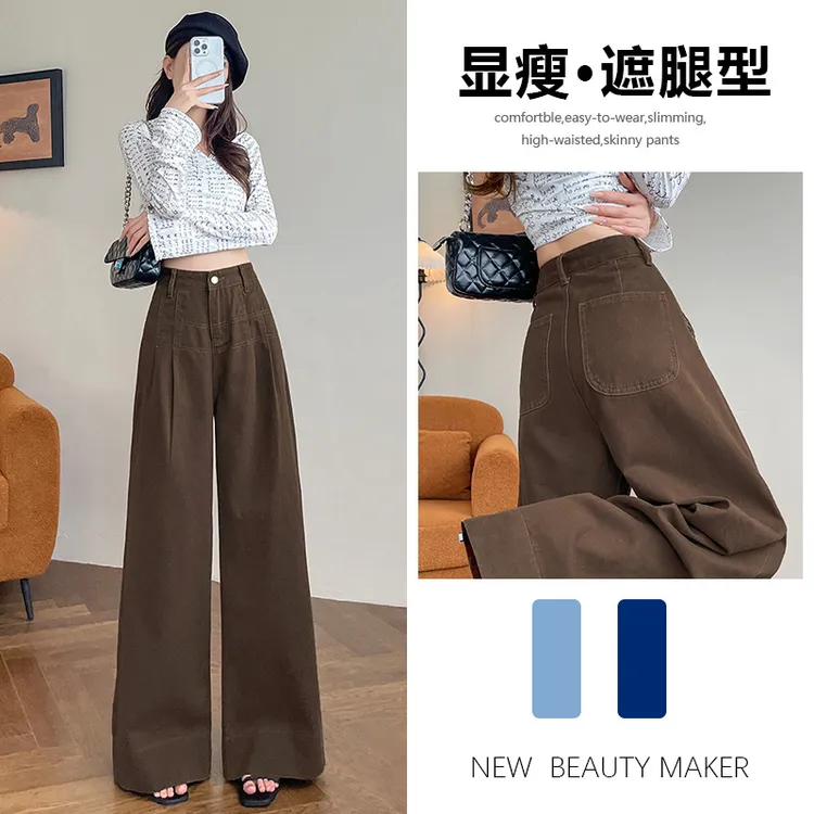 喜绚军绿咖色直筒牛仔裤女春夏薄款2025年新款时尚高腰宽松阔腿裤