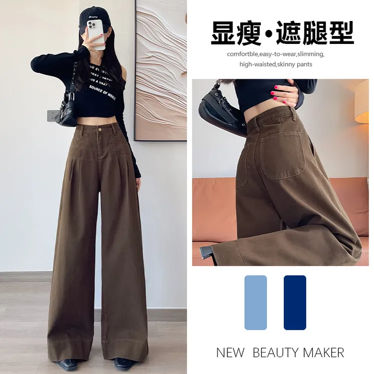 喜绚军绿咖色阔腿牛仔裤女春夏薄款2025年新款设计感宽松直筒裤子