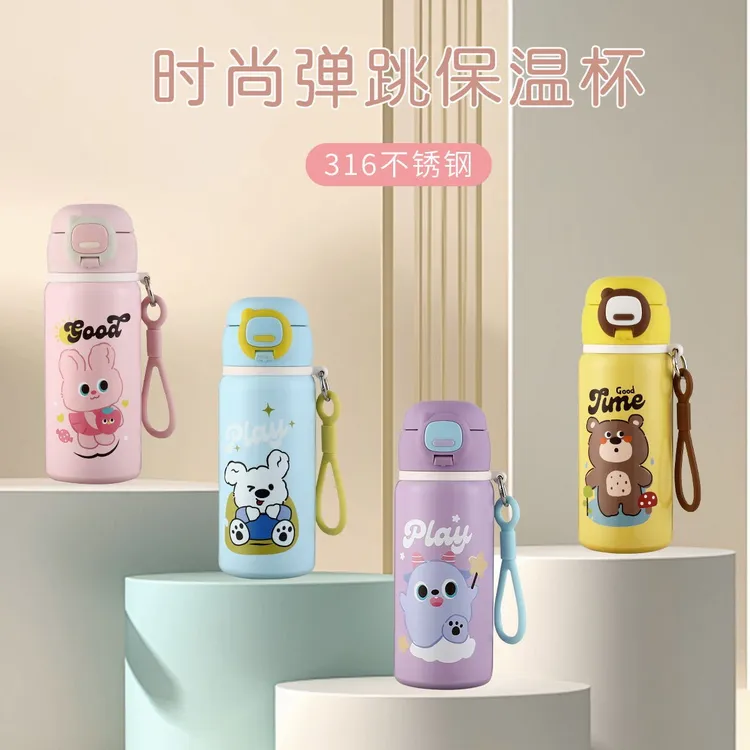 新款儿童保温杯男女生高颜值316不锈钢吸管杯学生便携提手水杯子