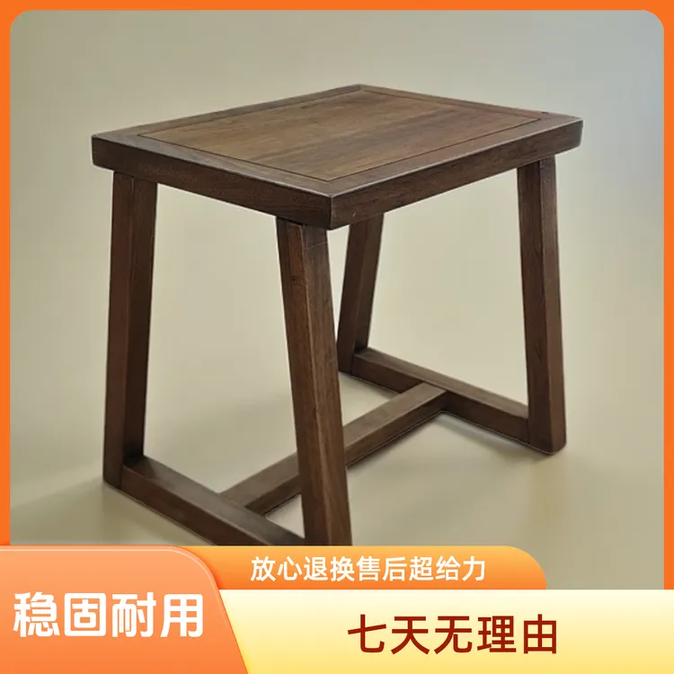 胡桃木方凳禅意茶室实木榫卯纹理茶室平板坐凳大号原木现代简约