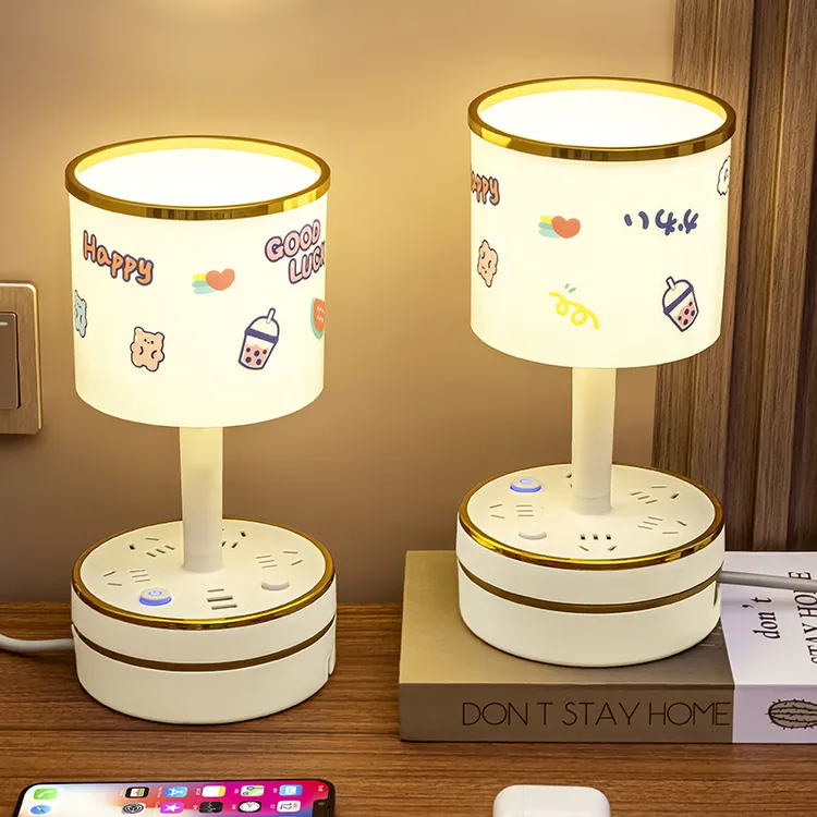 台灯卧室床头灯护眼学习专用带插座多功能排插家用插板usb接线板